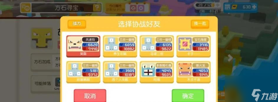 玩转宝可梦大探险，轻松获取材料（掉落王者的秘密，材料收集攻略大揭秘）