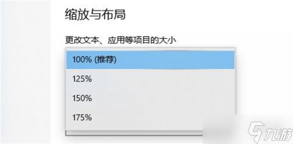 《恶灵附身》全屏设置方法介绍