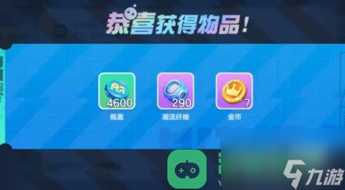 蛋仔派对新赛季兑换码2023一览