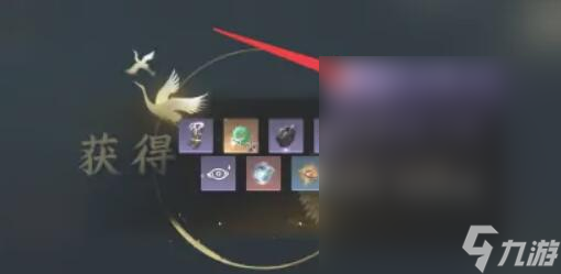 逆水寒手游隐介获取方法攻略