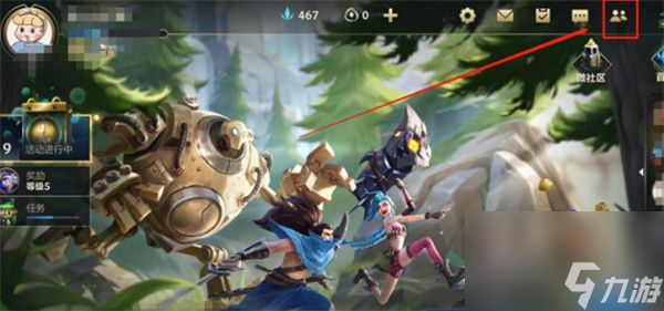 <a id='link_pop' class='keyword-tag' href='https://www.9game.cn/lolsy/'>英雄联盟手游</a>为什么无法添加好友