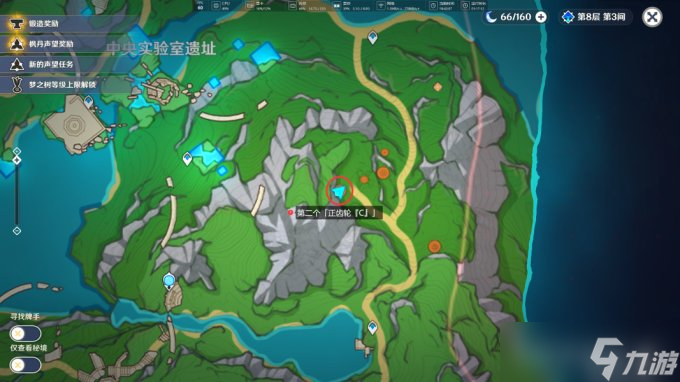 原神枫丹4.1世界收集要素「正齿轮」全收集