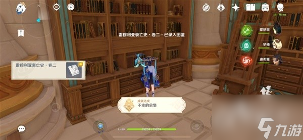 原神尘世巡游第四辑成就达成方法分享