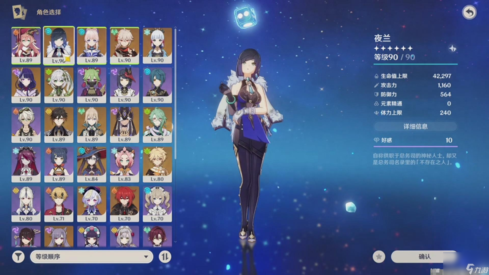 <a id='link_pop' class='keyword-tag' href='https://www.9game.cn/yuanshen/'>原神</a>实用攻略，萌新小伙伴请收好，避免踩坑