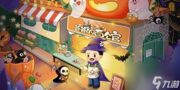 爸爸的面馆大红花获得方法