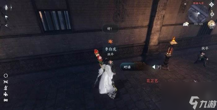 《逆水寒手游》扬威点怎么快速获得 快速获取扬威点方法详情