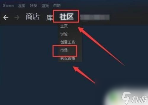 steam 如何取消报价 Steam如何取消报价