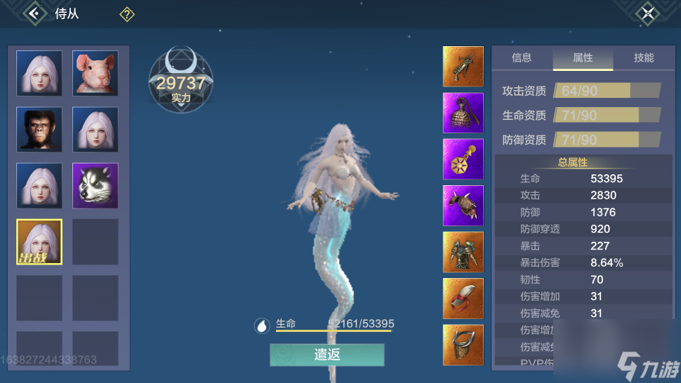 妄想山海：狗大户花3000元养账号，游戏体验直线上升，可