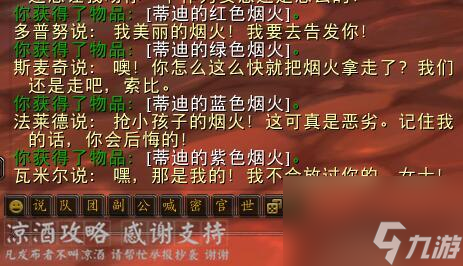 魔獸世界布林頓6000圖紙怎么獲得（布林頓6000制作方法）