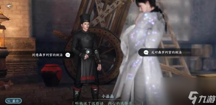 《逆水寒手游》扬威点怎么快速获得 快速获取扬威点方法详情