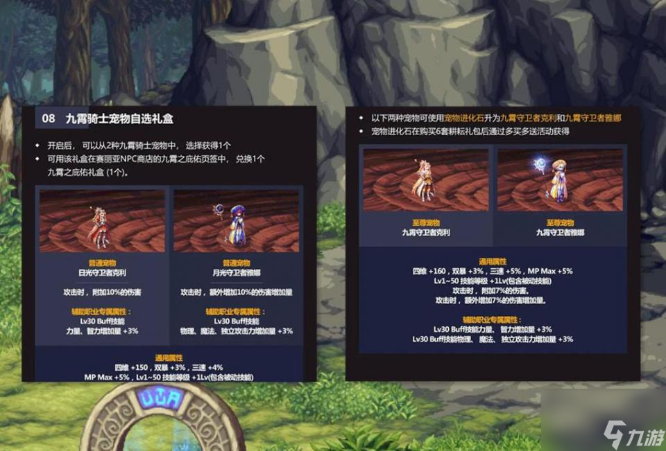 <a id='link_pop' class='keyword-tag' href='https://www.9game.cn/lygydcyskdm/'>另一个伊甸</a>更新112只猫，解锁剧情直接白给，猫奴：良心了