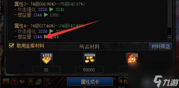 dnf深渊之鳞装备在哪里换？最新优化内容分享「知识库」