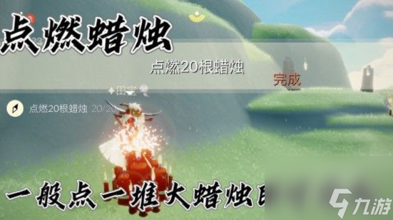 霞谷彩虹下的蜡烛位置一览 光遇霞谷彩虹下的蜡烛在哪里