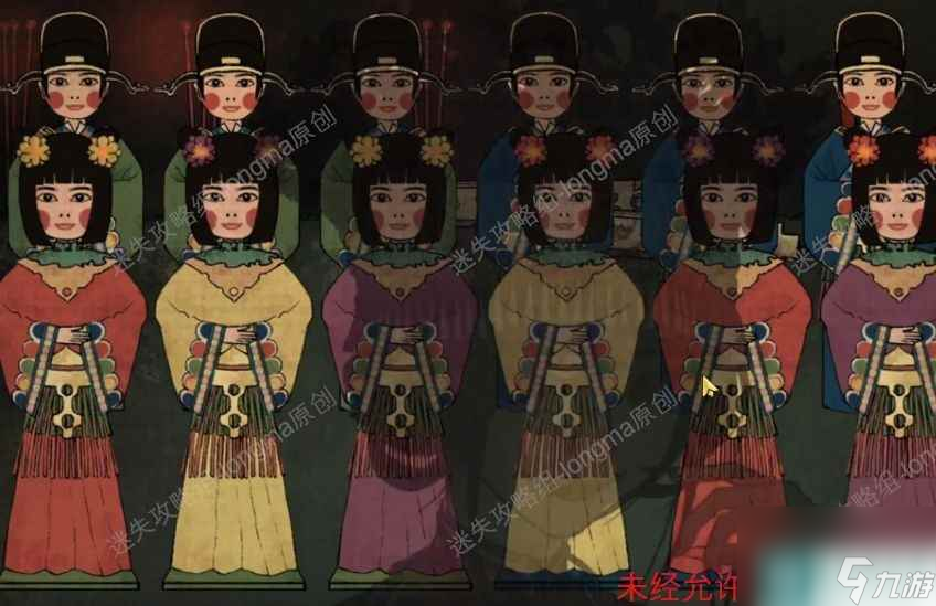 《洞娘》第三章通关攻略