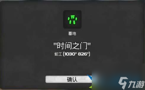 我的水世界求生神器镰刀怎么获得？ 神器镰刀获取途径
