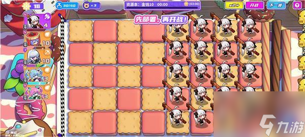 盲盒派对金币本怎么放比较好