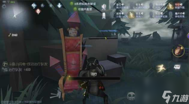 第五人格双监管者模式玩法攻略-双监管者模式玩法解析「已采纳」