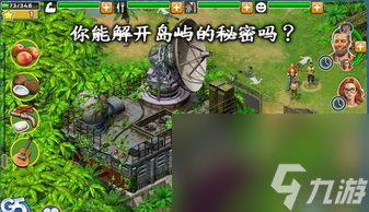 手机单机任务游戏攻略,掌握攻略 轻松通关 手机单机任务游戏大解析截图