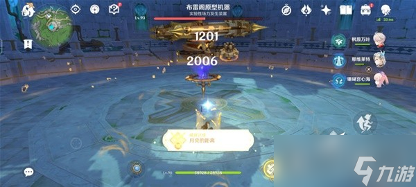 《原神》挑战者第八辑成就完成方法分享
