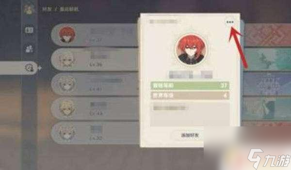明日方舟如何举报科技号 《原神》举报科技号教程有效吗