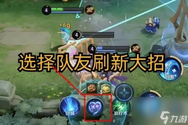 《王者荣耀》朵莉亚玩法攻略