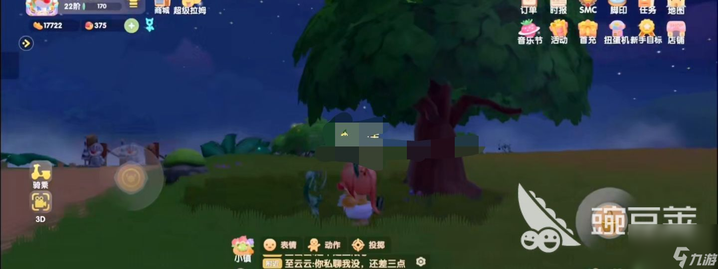 摩尔庄园手游黑色浆果在哪里获得 各种浆果获取位置介绍