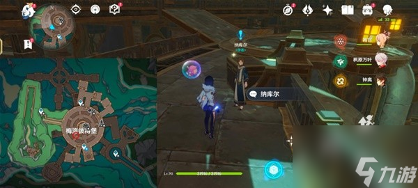 《原神》4.1梅洛彼得生活场景任务攻略