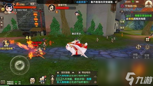 寻仙手游攻略控火- 掌握火元素，成为战斗大师！