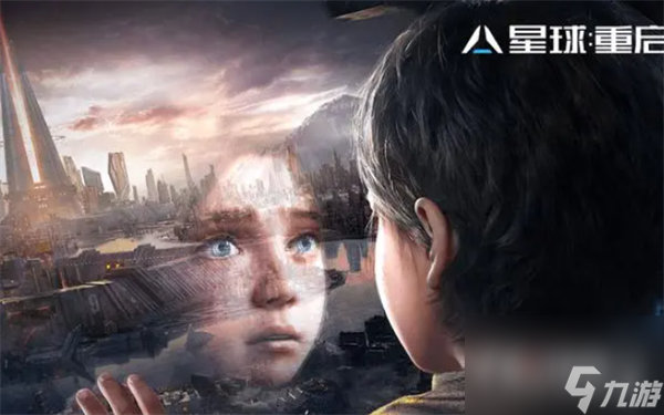 《星球重启》成长武器升级攻略热游问答