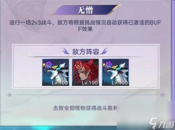 《奥拉星手游》位面之霾空鬼技能有哪些 位面之霾空鬼技能大全