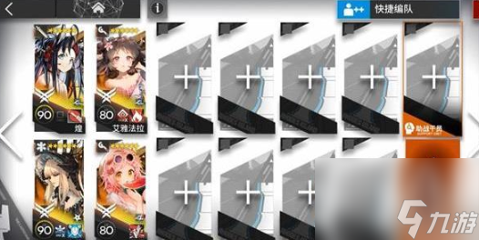 《明日方舟》ZT-7过关攻略分享