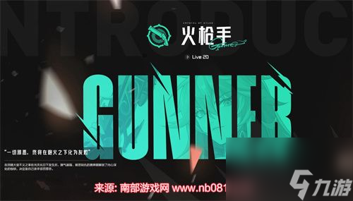 晶核什么角色刷图最快-最强刷图职业大揭秘