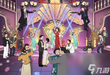 《文字玩出花》民国印象4过关攻略分享