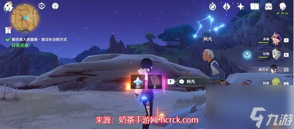 原神如荆棘一般多刺任务攻略-如荆棘一般多刺通关流程