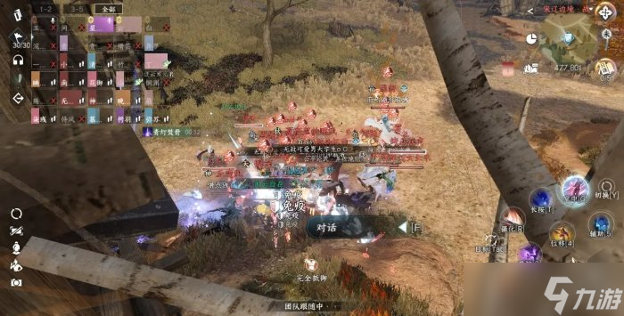 《逆水寒手游》扬威点怎么快速获得 快速获取扬威点方法详情