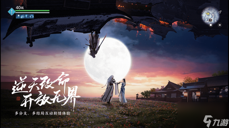 天涯明月刀手游黄河狗鱼在哪里
