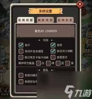 顽石英雄最新兑换码有什么-最新兑换码介绍