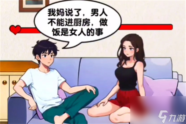 玩梗找茬王妈宝男怎么通关