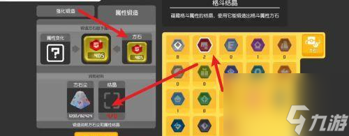探寻方石奥秘，宝可梦大探险锻造指南（打造最强大探险队伍，解锁方石深处的宝藏）