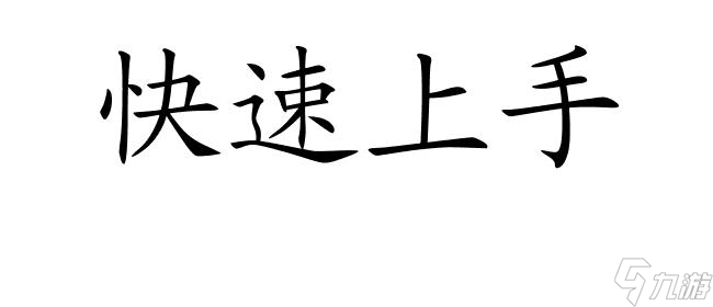 永遠的7日之都自由線怎么攻略 - 專業(yè)攻略分享