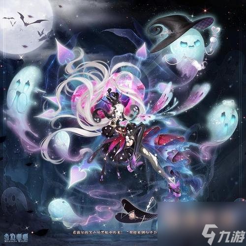 《奇迹暖暖》仲夏夜之梦3第二道考验平民S攻略（打败考验，解锁新成就！——一步步教你攻略