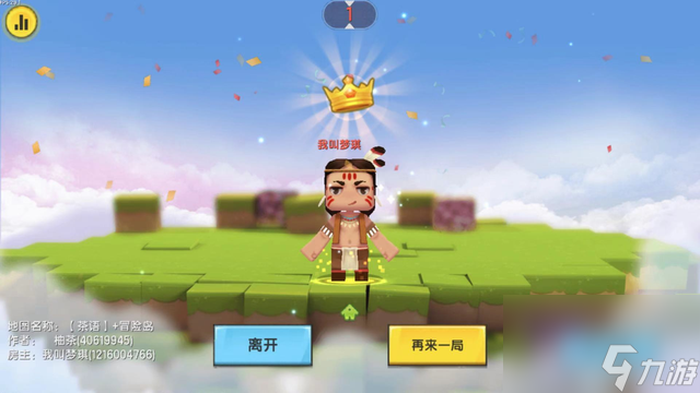 《迷你世界》益智玩家自制地图：冒险岛得到重制，新奇好