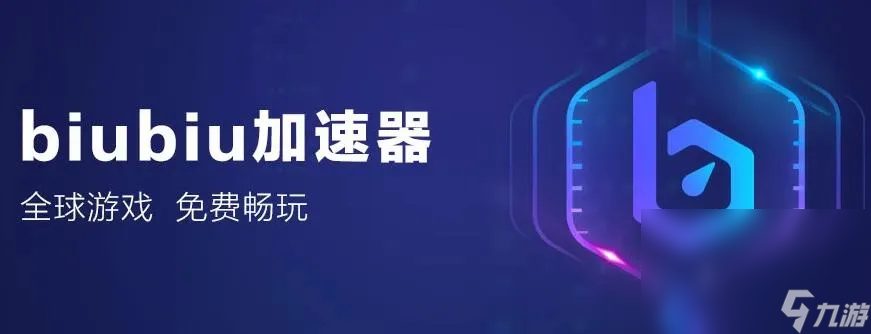 TheFinals游戏模式介绍 TheFinals游戏模式有哪些截图