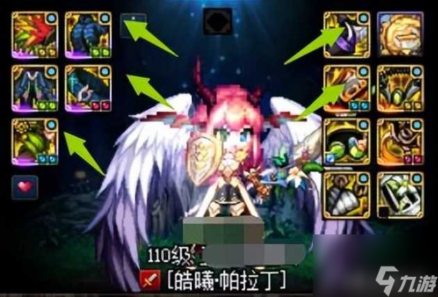 dnf深渊之鳞装备在哪里换？最新优化内容分享「知识库」