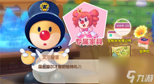 老玩家奖励领取指南 摩尔庄园手游回忆留声机怎么获得