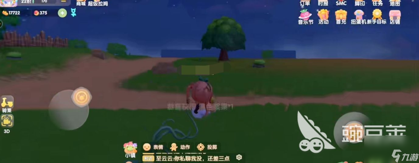 摩尔庄园手游黑色浆果在哪里获得 各种浆果获取位置介绍