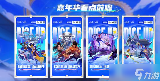 dnf嘉年华2023什么开始
