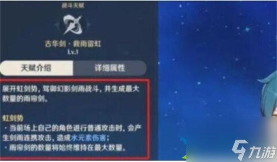 原神怎么配队最好,配队思路超详细讲解攻略