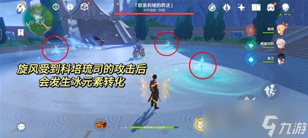 《原神》挑战者第八辑成就完成方法分享