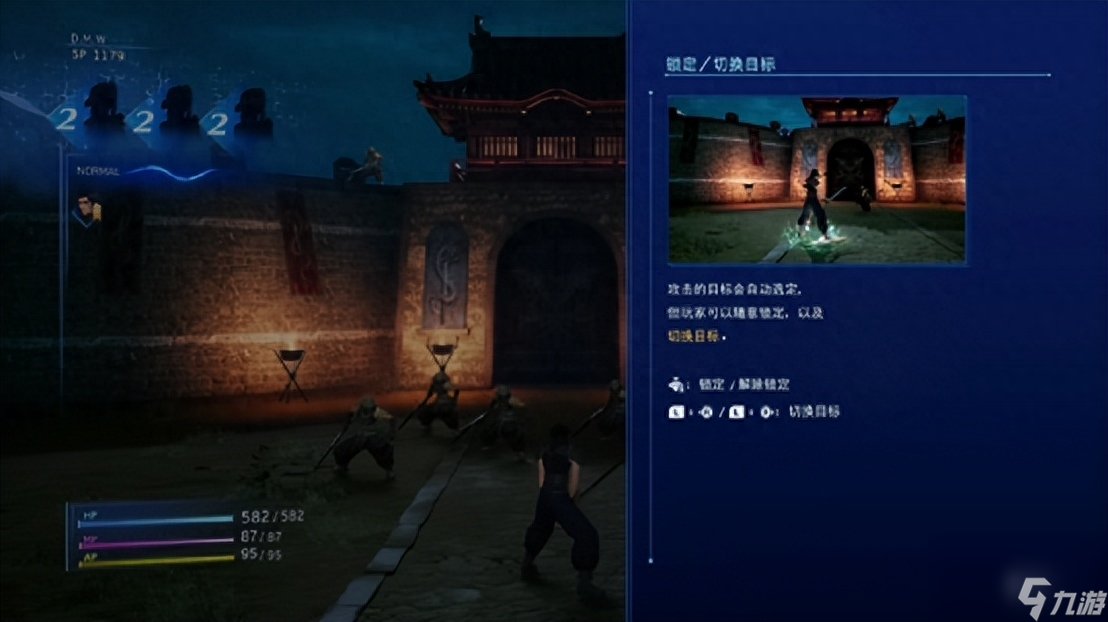 最终幻想7重制版好玩吗（FF7重制版值得入手吗）